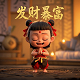 五福临门在哪个平台播出